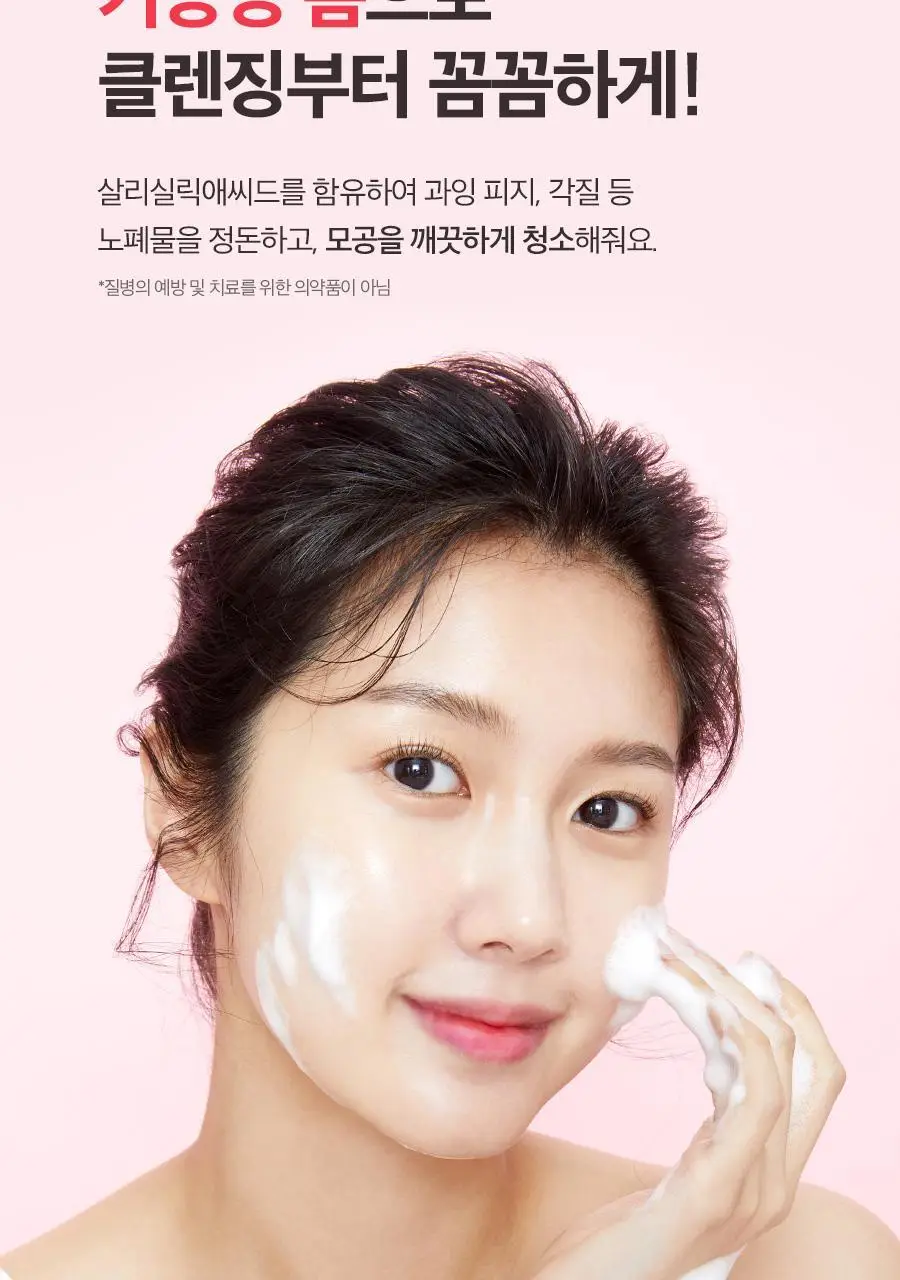 [트러블] 닥터지 에이클리어 밸런싱 버블 폼 150ml 상세페이지 7